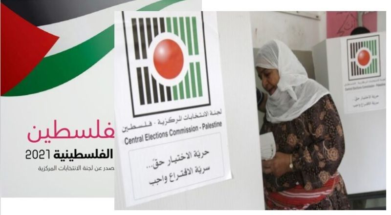 الانتخابات.. تداعيات التأجيل وشكوك حول الموعد المضروب