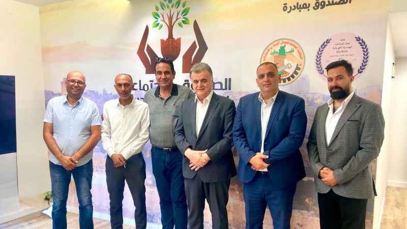 وزير شؤون القدس والأمين العام للاتحاد العام لنقابات عمال فلسطين يزوران الصندوق الاجتماعي لدعم العامل المقدسي ويؤكدان دعمهما لرسالته الوطنية