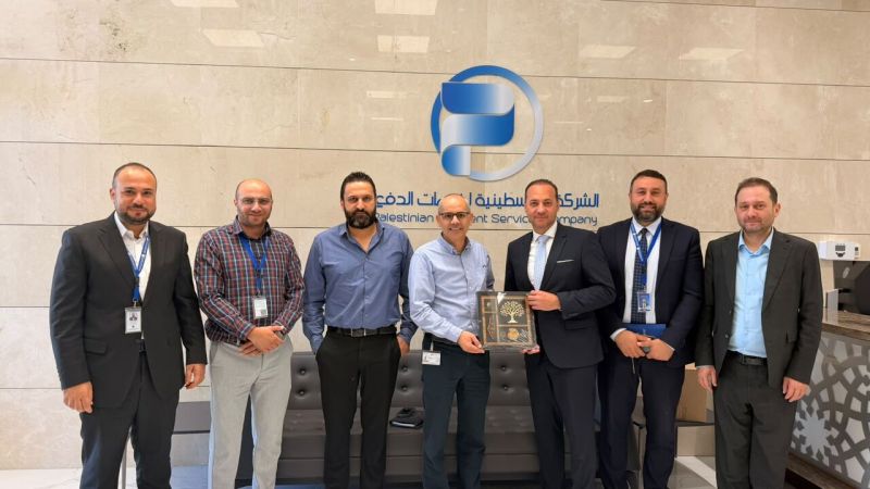 الشركة الفلسطينية لخدمات الدفع وGIZ تستعرضان استكمال ربط 20  هيئة محلية بمنصة E-SADAD لعام 2026