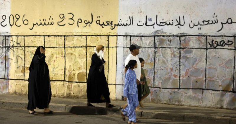 المغرب أمام محطة تشريعية حاسمة: 27 حزباً يتنافسون على ثقة 16 مليون ناخب