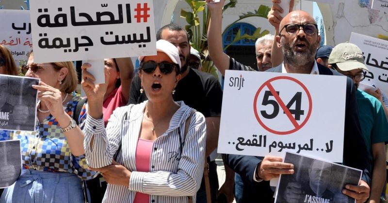 تونس.. تزايد الضغوط الإدارية والمالية يهدد بقاء منظمات المجتمع المدني