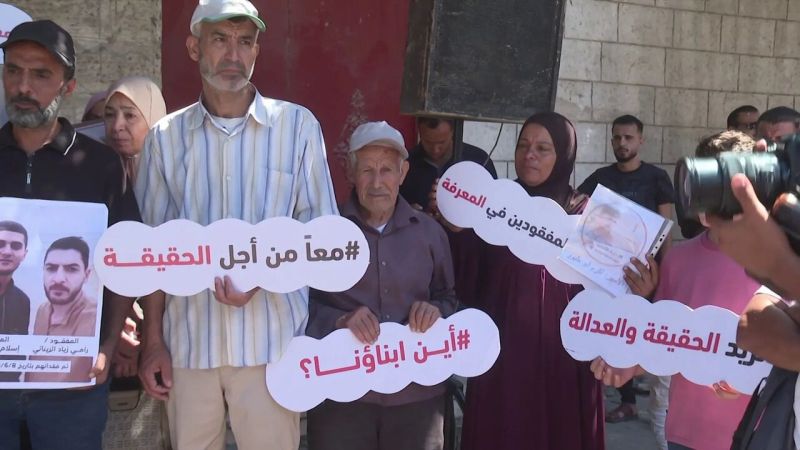 في اليوم العالمي للمفقودين: صرخة غزة للكشف عن مصير 11 ألف مغيب قسراً