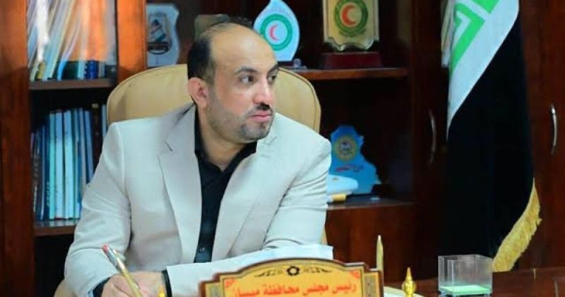 القضاء العراقي يصدر أمر اعتقال بحق رئيس مجلس محافظة ميسان بتهمة التهديد بالعصيان