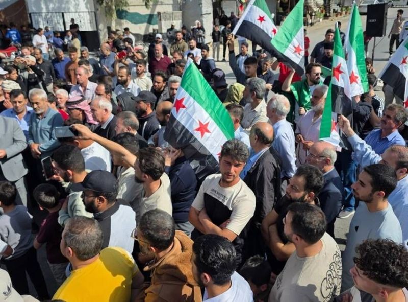 احتجاجات شعبية في سوريا تنديداً بتوغلات جيش الاحتلال واعتداءاته في الجنوب