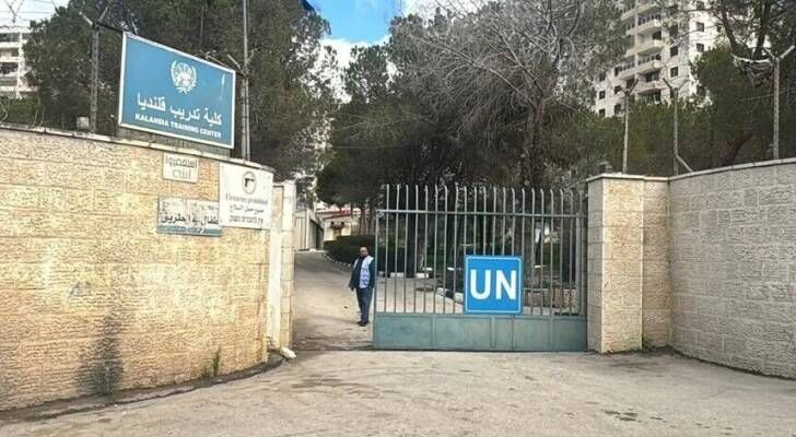 تنديد أممي بالاستيلاء الإسرائيلي على مركز 'قلنديا' للتدريب في القدس