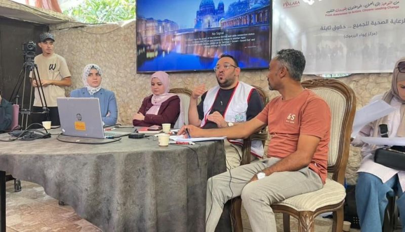 بيالارا تنظم حوارية حول الحق في الرعاية الصحية بمركز إيواء اليرموك في غزة