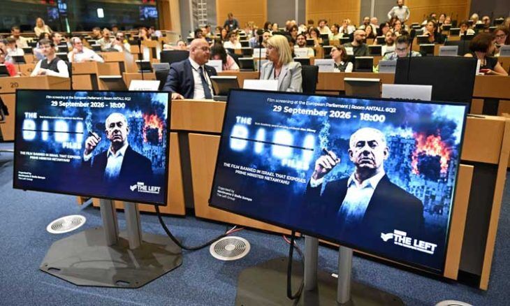 فيلم 'ملفات بيبي' يغزو البرلمان الأوروبي: وثائقي يكشف كواليس فساد نتنياهو وعلاقته بحرب غزة