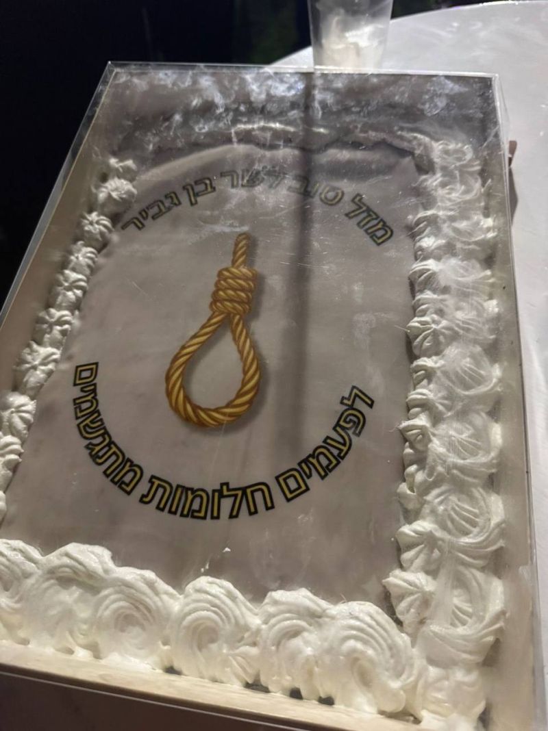 بن غفير يحتفل بعيد ميلاده بكيكة تحمل رمز المشنقة