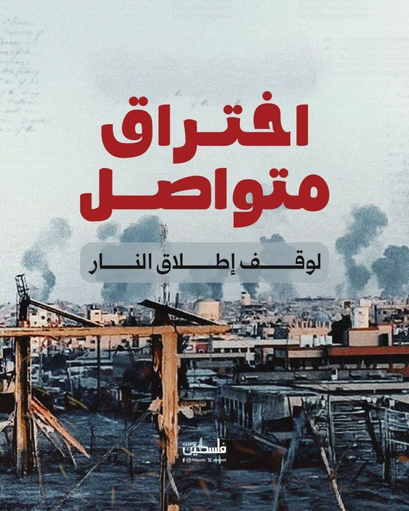 شهيدان ومصابون جراء قصف الاحتلال مواصي خانيونس