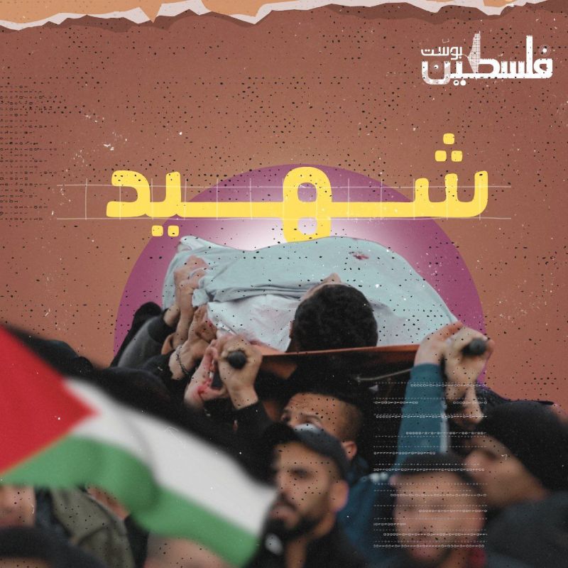 شهيد في قصف إسرائيلي على مواصي خان يونس.
