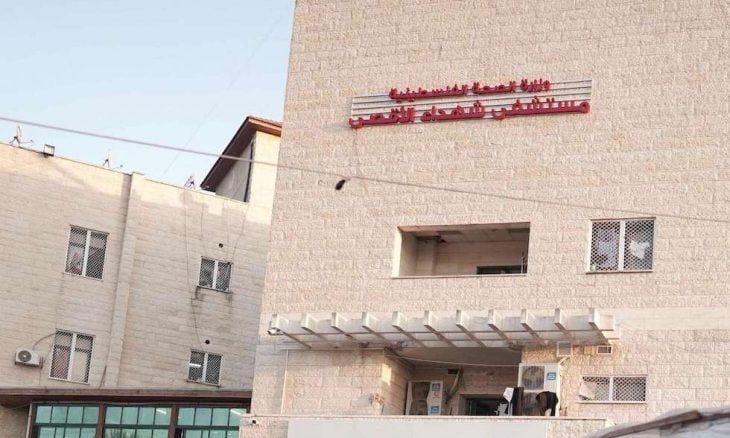 مستشفى الأقصى يحذر من كارثة صحية وشيكة بسبب أزمة المولدات الكهربائية