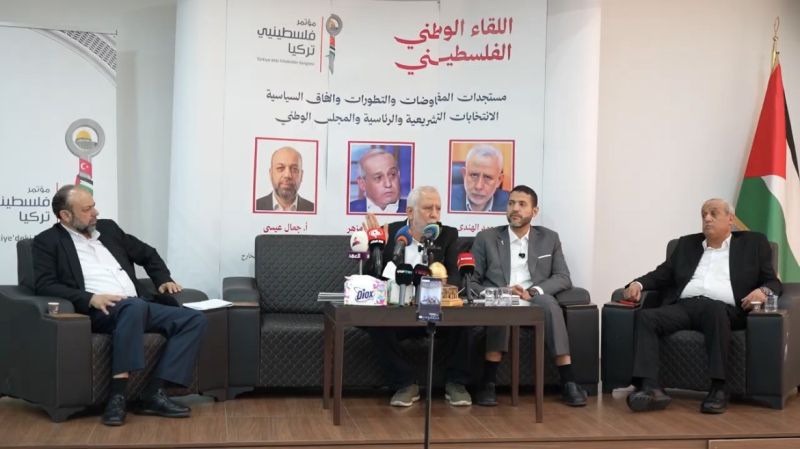 لقاء فلسطيني في إسطنبول يبحث الانتخابات وإعادة بناء النظام السياسي