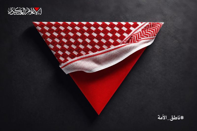 بذكرى استشهاده.. القسام تكشف خفايا جديدة لناطق الأمة أبي عبيدة
