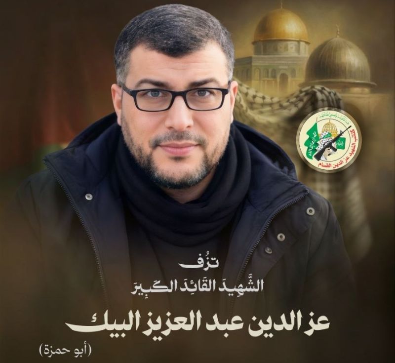 القسام تزف عضو مجلسها العسكري وقائد لواء شمال غزة عز الدين البيك