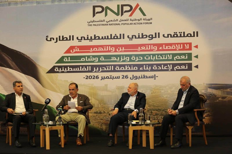 ملتقى فلسطيني في إسطنبول يدعو لانتخابات مباشرة وتجديد التمثيل الوطني