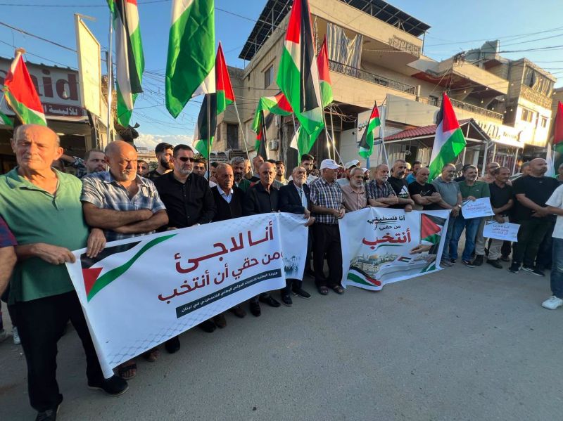 وقفات فلسطينية في مخيمات لبنان تطالب بانتخابات مباشرة للمجلس الوطني وترفض الإقصاء والتعيين