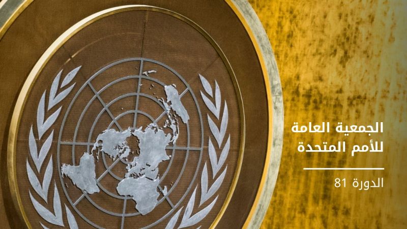 من غزة إلى نيويورك.. قادة دوليون يرفعون صوت فلسطين ويطالبون بوقف الإبادة ووقف انتهاكات الاحتلال