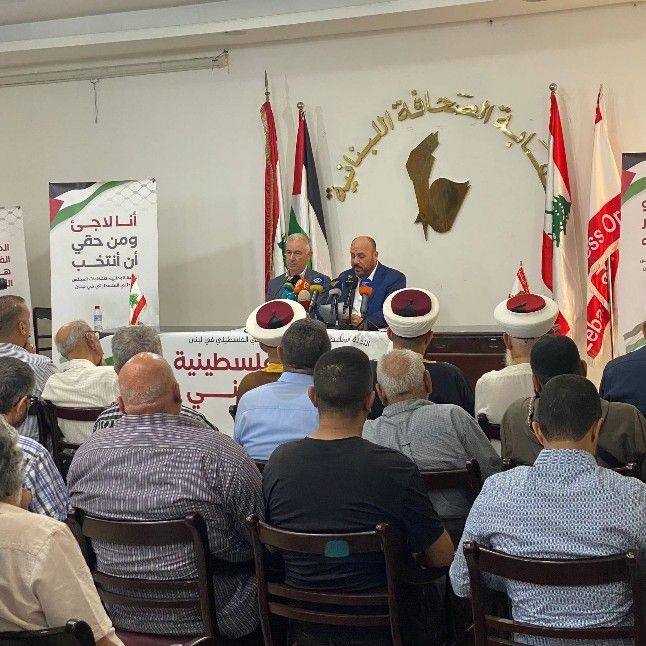 مؤتمر فلسطيني في لبنان: لا تمثيل بلا انتخابات