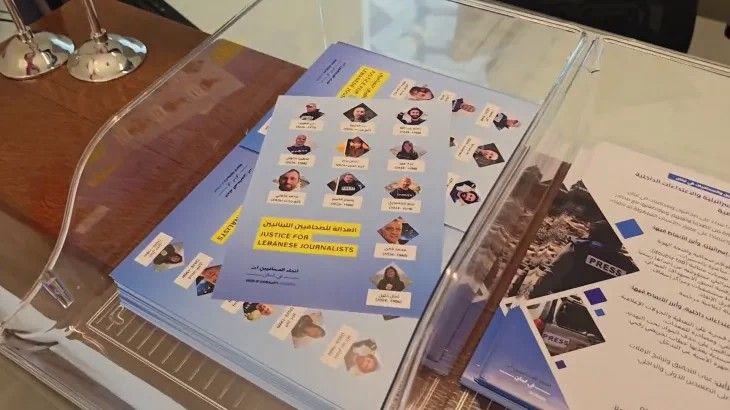 دراستان توثّقان انتهاكات إسرائيل بحق صحفيي لبنان