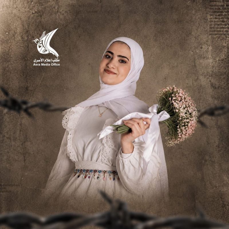 أسيرة فلسطينية تفقد 10 كيلوغرامات في سجن الدامون وسط انتشار السكابيوس والقمع