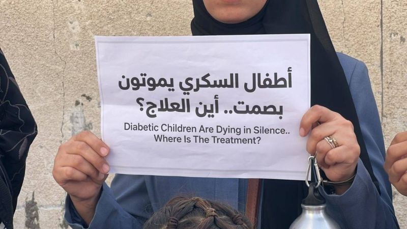 في غزة.. أطفال السكري يموتون بصمت: أين العلاج؟