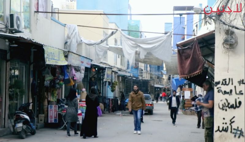 غلاء المعيشة يطحن أهالي مخيم نهر البارد بلبنان