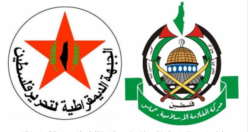 حماس تلتقي الجبهة الديمقراطية في القاهرة لمناقشة القضايا الوطنية الراهنة