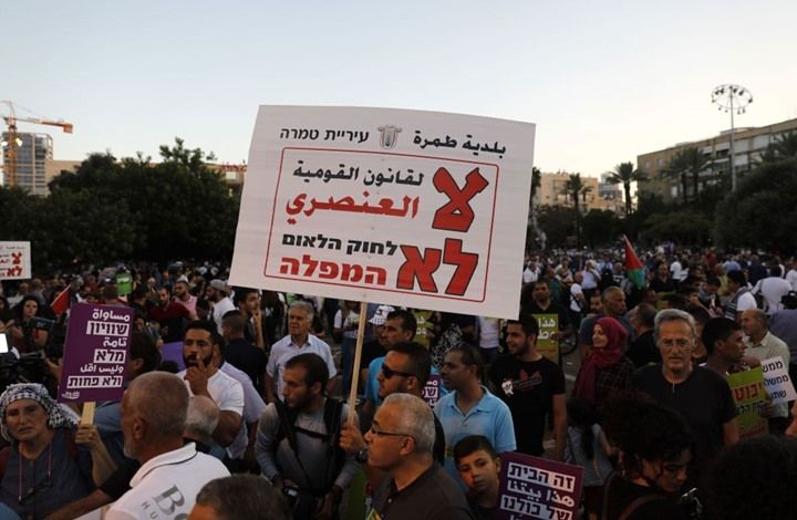 فلسطينيو 48 .. شاهد على عنصرية إسرائيلية متجذرة