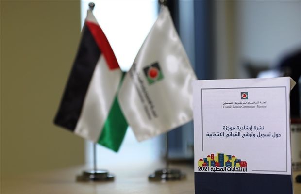 حازم قاسم يدعو عباس إلى عدم التراجع عن مسار الانتخابات
