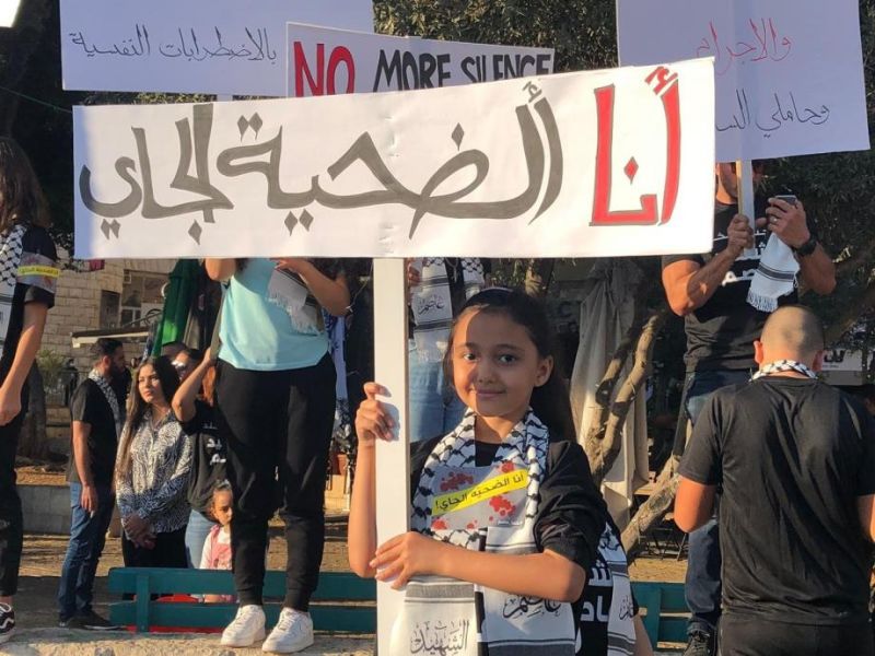 مقتل شاب بإطلاق نار قرب عرابة يرفع حصيلة ضحايا العنف في الداخل إلى 152