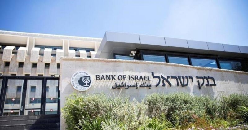بنوك إسرائيلية تخشى عقوبات بريطانية بسبب تمويل الاستيطان