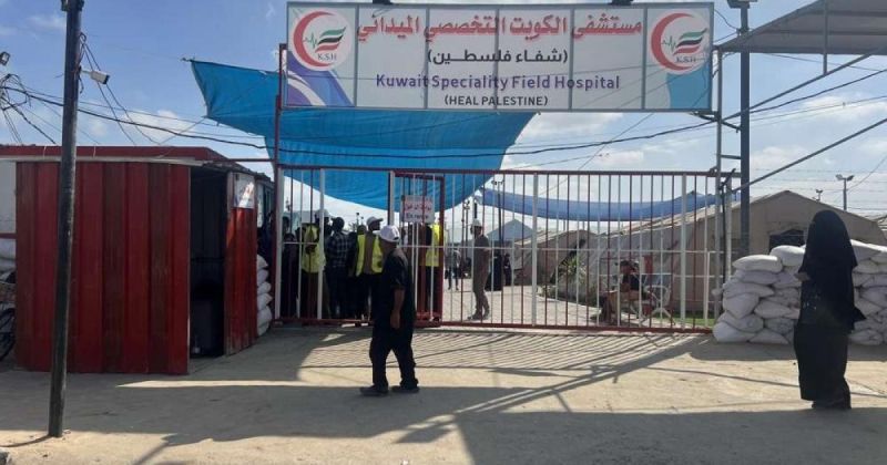 غزة: مستشفى الكويت التخصصي الميداني يعلن توقف العمل في أقسامه