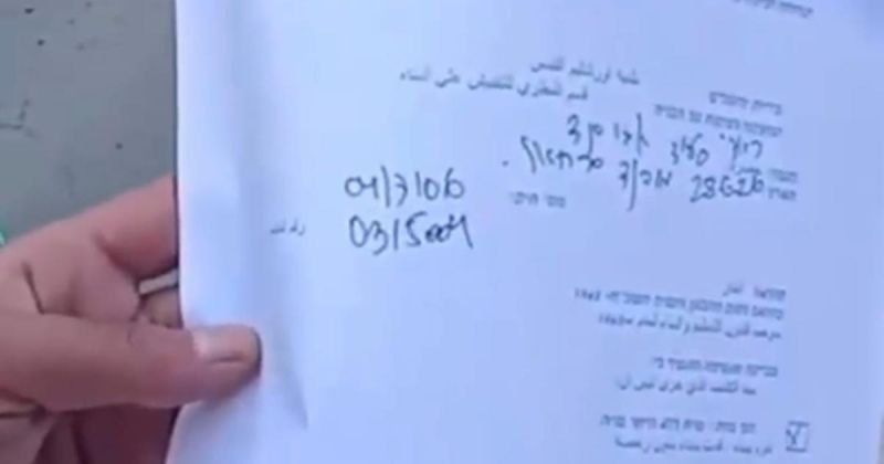 الاحتلال يخطر بهدم منزل في بلدة سلوان جنوب المسجد الأقصى