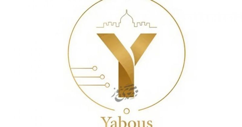 وزارة المالية تُعلن إتاحة التسجيل لمشروع "يبوس" للمتقاعدين الأسبوع المقبل