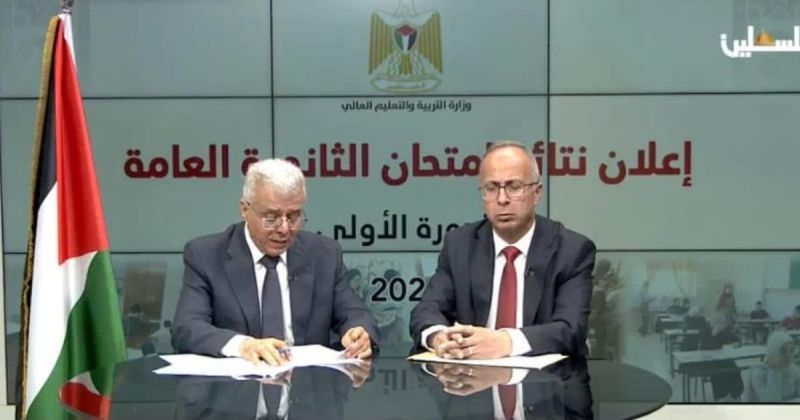 التربية والتعليم تعلن نتائج الثانوية العامة "توجيهي 2026"