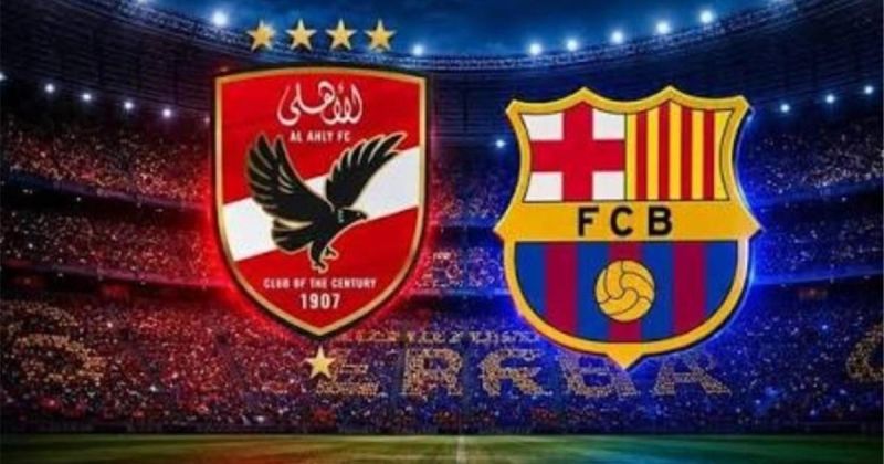 مباراة الأهلي ضد برشلونة مباشر ON Sport Plus - برشلونة والاهلي مباشر يلا شوت