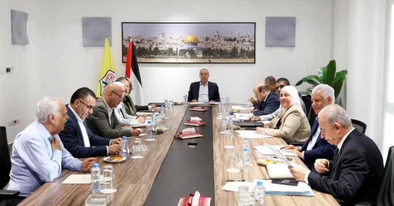 مركزية "فتح" تعقد اجتماعا لمناقشة الأوضاع السياسية والأمنية والانتخابات