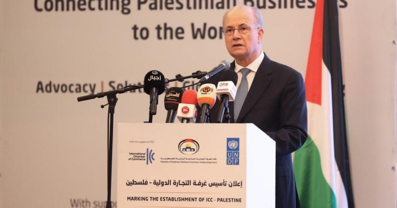 الإعلان عن تأسيس غرفة التجارة الدولية في فلسطين