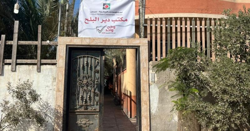 لجنة الانتخابات المركزية تطرح عطاءات لتجهيز مواد الاقتراع في قطاع غزة