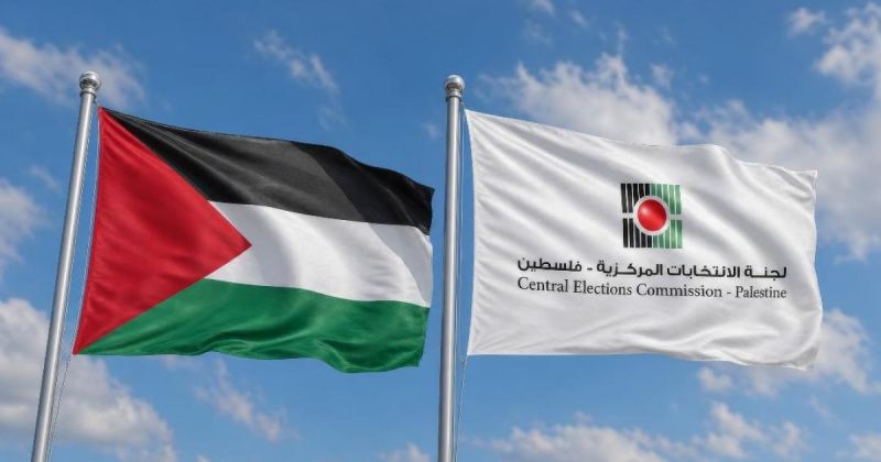 لجنة الانتخابات تدعو هيئات الرقابة الدولية للمراقبة على الانتخابات التشريعية