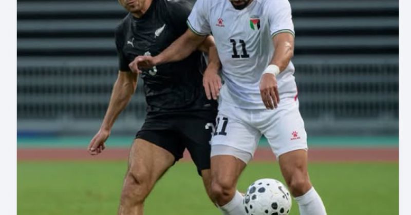 المنتخب الفلسطيني يتعادل مع نيوزيلندا وديا