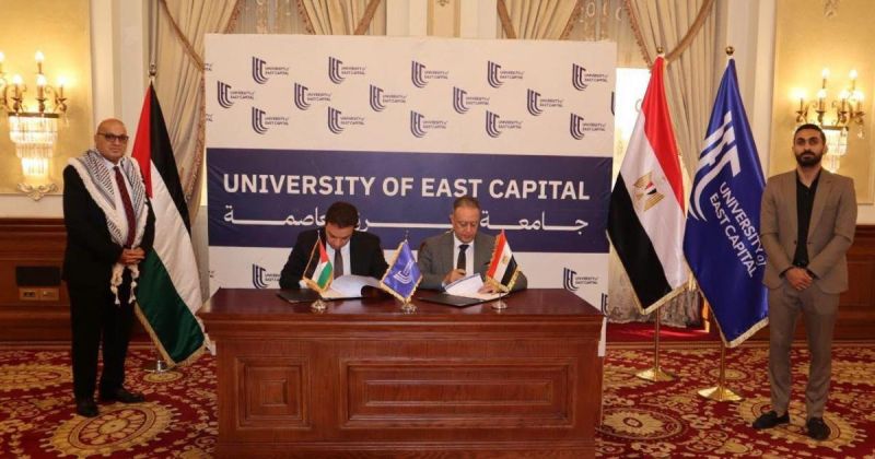 اتفاقية تعاون مع جامعة شرق العاصمة المصرية لمساواة طلبة فلسطين بالمصريين مالياً