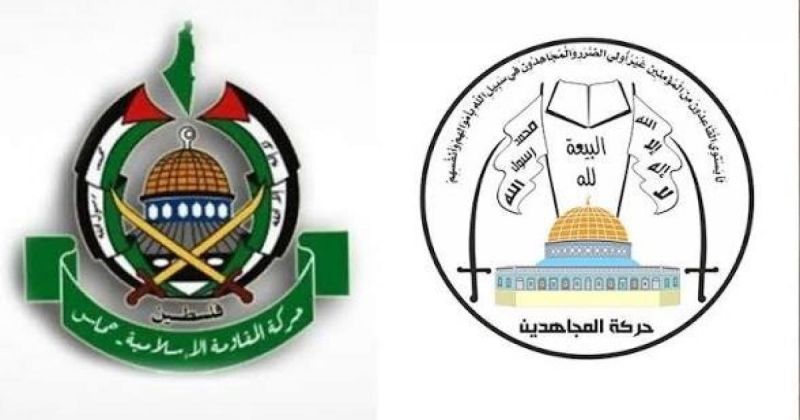 "حماس" و"المجاهدين" تبحثان التطورات السياسية والاستحقاقات الانتخابية