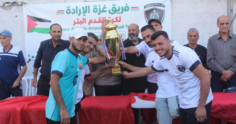 غزة الإرادة يتوّج بطلًا لبطولة كرة القدم للبتر في مهرجان رياضي وإنساني مميز