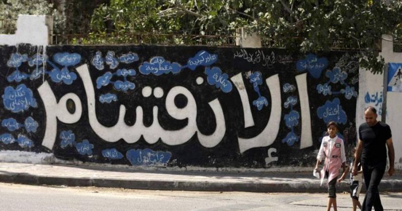 حراك فصائلي لتفعيل الحوار الوطني وإنهاء الانقسام