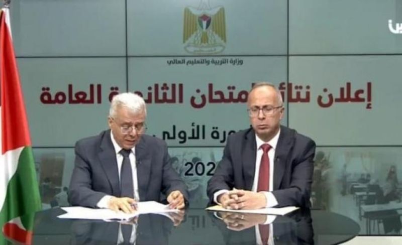 التربية والتعليم تعلن نتائج الثانوية العامة "توجيهي 2026"