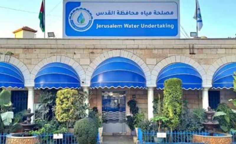 مصلحة مياه محافظة القدس: تسديد الفواتير يضمن استدامة خدمات المياه