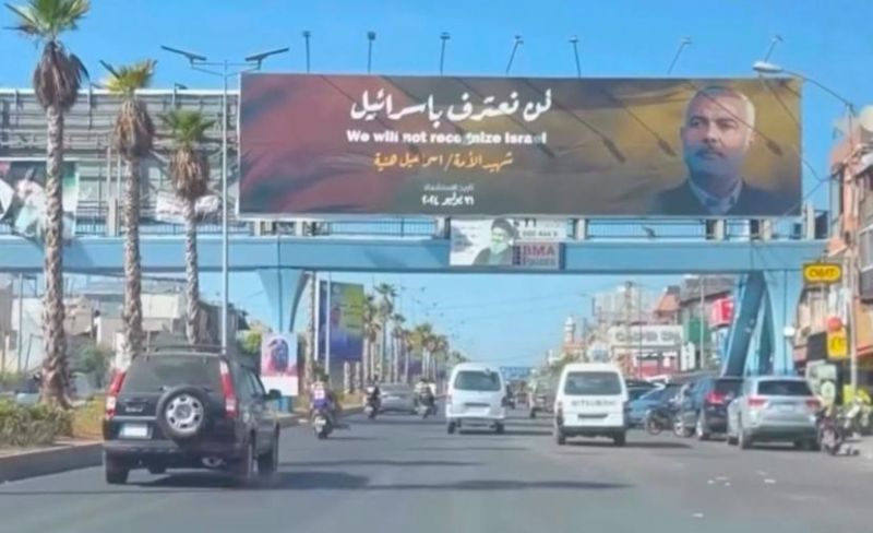 لافتة عملاقة للشهيد القائد إسماعيل هنية تزين الضاحية الجنوبية لبيروت