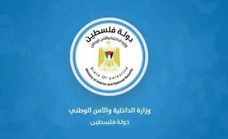 داخلية غزة: الأجهزة الأمنية تتابع التطورات بعد تسلل قوات خاصة بغزة