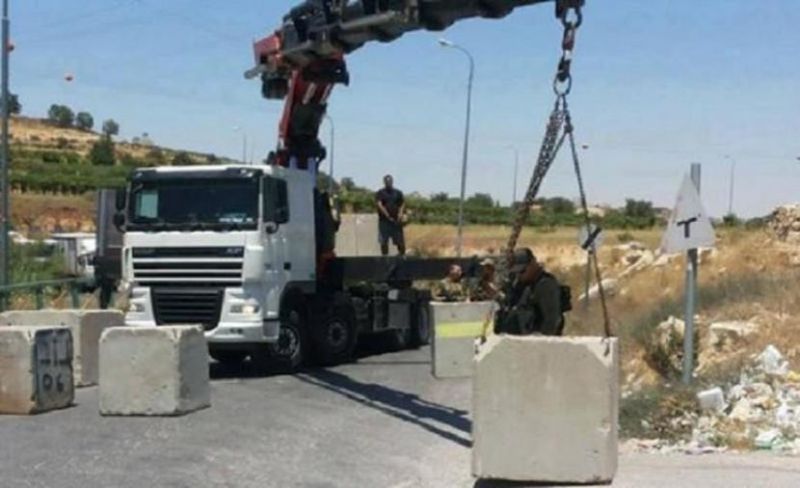 الاحتلال يغلق المدخل الرئيسي لقرية المنية ويواصل إغلاق مداخل تقوع ببيت لحم